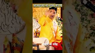 sucide kumarvishwas draupadi upadi karanDharma MahabharataBhagavadGita [upl. by Orthman102]