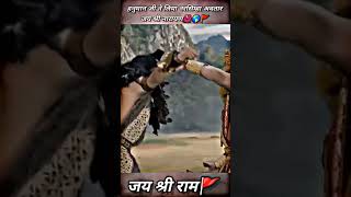 Hanuman ji ne liya narasingha abter treding popularshorts youtube viral [upl. by Enogitna670]