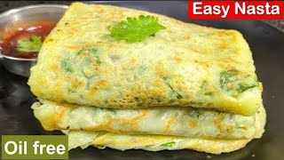 जब रोटी सब्जी बनाने का मन न करे तो 5 मिनट में गेहूं के आटे से इसे बनालो  Breakfast recipe  Nashta [upl. by Anoniw]