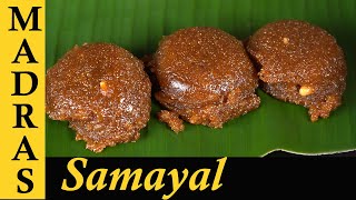 Paasiparuppu Sweet Recipe in Tamil  Ukkarai Recipe in Tamil  Chettinad Special Sweet in Tamil [upl. by Aretak]