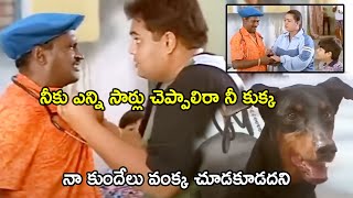 Tirupati Prakash And Chittajalu Lakshmipati Funny Comedy Scene  Nijam Movie Scenes  Prime Movies [upl. by Ainedrag]