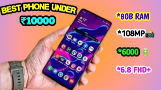 Top 5 best 5g mobile under 10000  best phone under 10000  mobile under 10000 in tamil [upl. by Yrrum]