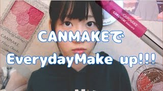 【CANMAKE】毎日ナチュラルメイク！【キャンメイク】 [upl. by Deer315]