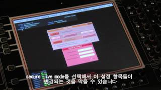 사운더스  18DiGiCo SD9master screen Security Chapter8 wKroean sub [upl. by Airalav]