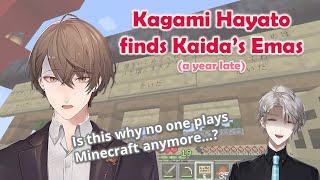 【ENG SUB】Shachou found Kaidas Emas 【Kagami Hayato 加賀美ハヤト  Kaida Haru 甲斐田晴  NIJISANJI にじさんじ】 [upl. by Sib]