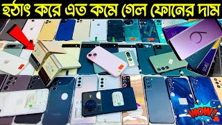 Used phone price in Bangladesh 2024🔥used Samsung mobile price🔥used iPhone price🔥Google pixel phone [upl. by Enimajneb]