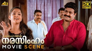 Mohanlal Movie Scene  Narasimham Movie Scene  Mohanlal  Aishwarya [upl. by Thomasin]