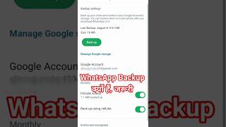 Whatsapp restore backup  WhatsApp backup kaise kare  WhatsApp  WhatsApp backup [upl. by Nagy533]