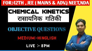 Chemical kinetics  Important Objective questions  boardexam JEE  NEET NDA By chandan sir [upl. by Kcerb]