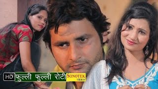 Fulli Fulli Roti  Vijay Varma  Neetu  Lattest Haryanvi Songs Haryanavi  Sonotek [upl. by Devona]