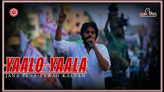 Yaalo Yaalo Song Status ✊ Mandeti Yendallo Nundi Yegasipade Suridu La Vasta  pawankalyan [upl. by Diad]