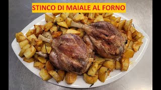 COME FARE LO STINCO DI MAIALE AL FORNO [upl. by Donahue602]