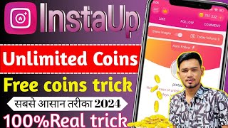 Instaup Unlimited Coins Trick  Instaup App unlimited coins mod apk  Instaup Mod Apk  Instaup coin [upl. by Carpet356]