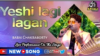 aisi lagi lagan meera ho gayi magananup jalatasuper hit hindi songcover bybabai Chakraborty [upl. by Funda]