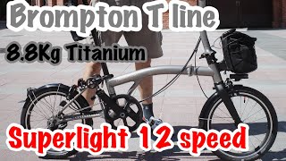 Brompton T line Superlight 12 Speed [upl. by Anwahs]