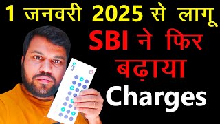 SBI New ATM Cash Withdrawal Charge 2025 SBI Free Transaction Limit amp Charges Per Month [upl. by Helenka]