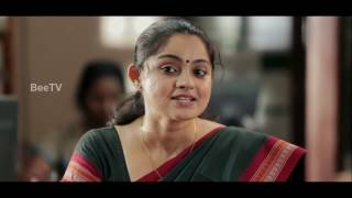 Muthalaaq മുത്തലാഖ് New Malayalam Full Movie 2016 [upl. by Fortunio]