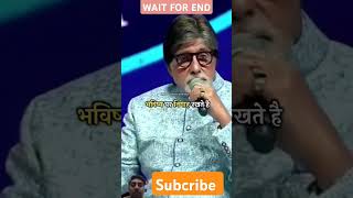 🔥Amitabh bachchan motivation shayari  Amitabh bachchan motivation dialogue status liveshort [upl. by Vernita805]