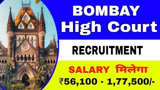 Bombay High Court में नौकरी  Bombay High Court Recruitment 2024  High Court Job Vacancy 2024 [upl. by Longmire312]