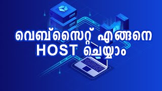 How to Host a Website  HTML Website  Cpanel  Malayalam [upl. by Nnylyoj796]