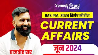 RAS Pre 2024 Special  Current Affairs June 2024 Complete  By Rajveer Sir  Springboard [upl. by Matthiew930]