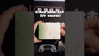 XMan hong 5x5 ballcore UV coated unboxing [upl. by Laurita]