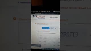 captcha script tls contact حل المشكل [upl. by Attinahs]