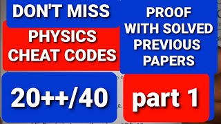 eamcet cheat codeEamcet physics cheat code eamcet tips and tricks eamcet preparationEamcet [upl. by Barthel]