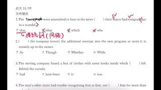 20221119近畿大学 公募推薦入試解説① [upl. by Azial242]