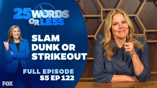 Ep 122 Slam Dunk or Strikeout  25 Words or Less Game Show  Mary McCormack and Tiya Sircar [upl. by Adnuahsal87]