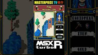 Top 10 MSX RPG Games ♟️ ᴴᴰ [upl. by Sucramej594]