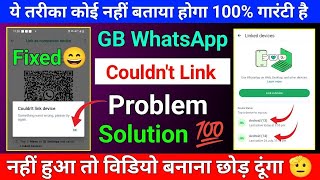 How To Linking the Official WhatsApp to the WhatsApp Fouad version  New Method fouadwhatsapp [upl. by O'Doneven]