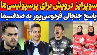 اورونوف در پرسپولیس موندنی شد  پاسخ دندانشکن عادل فردوسی‌پور به صداسیما  بهترین های لیگ برتر ایران [upl. by Dena93]