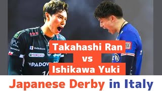 Takahashi Ran vs Ishikawa Yuki 2set 3set Highlight Padova vs Milano [upl. by Mannes]