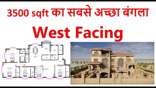 Best Bunglow Design West Facing bunglow vastuplan vastutips housedesigns houseplan 2024 [upl. by Buiron]