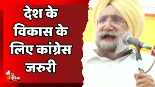 बिशनकोट बटाला में Congress उम्मीदवार Sukhjinder Singh Randhawa की जनसभा  Loksabha Election 2024 [upl. by Artimed]