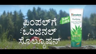 Prevents Pimple Marks – Himalaya Purifying Neem Face Wash Kannada [upl. by Bowerman]