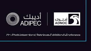 ADIPEC 2019  Visit The Exhibition [upl. by Devinne]