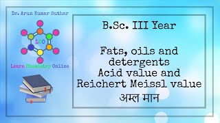 BSc III Year  Fats oils and detergents  Acid value  Reichert Meissl value  अम्ल मान [upl. by Vally]