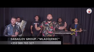 DANAILOV GROUP MLADOJENECДАНАИЛОВ ГРУП МЛАДОЖЕНЕЦ 2023 Official Video [upl. by Alonso353]