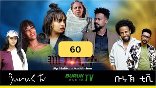 Meklit Part 60 መኽሊት New Eritrean movie series 2024 by Habtom Andebrhan BurukTv [upl. by Sinoda]