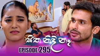 Sitha Nidi Na සිත නිදි නෑ  Episode 295  24th October 2024 [upl. by Eatnuahs]