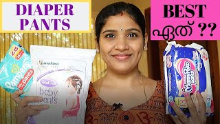 5 Diaper Pants in India Ranked From Worst to Best Malayalam [upl. by Nanam849]