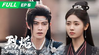 【ENG SUB  FULL】Burning Flames 烈焰：Wu Geng was Forced to become a Slave🔥  EP5  iQIYI [upl. by Yadroc]