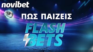 Novibet HowTo Πώς παίζω FlashBets [upl. by Maye]