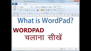 How Use WordPad in Hindi  वर्डपैड चलाना सीखे बिलकुल शुरू से [upl. by Tarra]