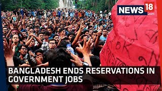 Bangladesh Students Protest  Bangladesh Ends Reservations in Govt Jobs [upl. by Lydia]