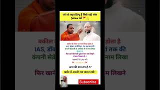 Yogi ji motivation viralvideo motivation motivation viralvideo [upl. by Azirb]