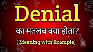 Denial Meaning in Hindi  Denial Ka Matlab kya Hota hai English to Hindi dictionary [upl. by Areikahs]