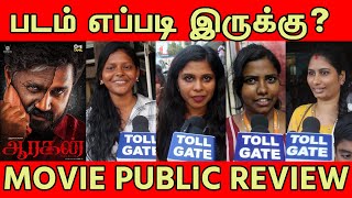 Aaragan Movie Public Review Aaragan Review  tollgate  TOLLGATE  Aaragan [upl. by Lein137]